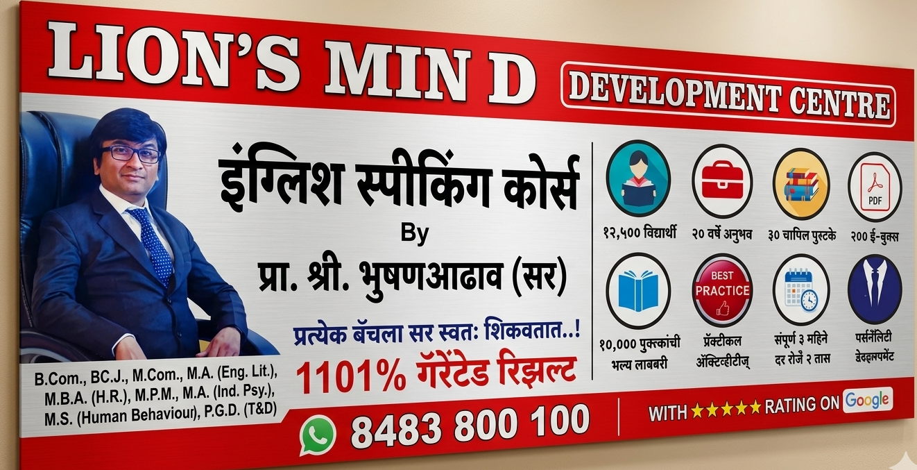 Transforming Lives Through Communication