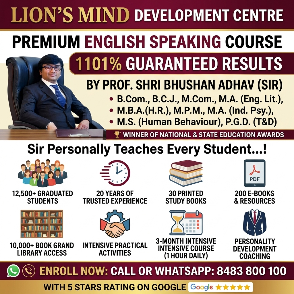 About Lion's Mind Development Centre