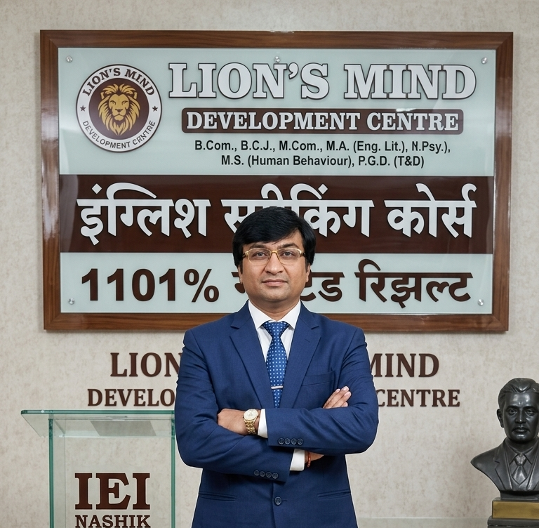 Prof. Shree Bhushan Adhav